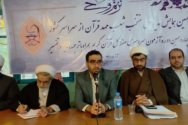 اتفاقات مبارکی در بحث حفظ قرآن کریم در کشور در حال شکلگیری است