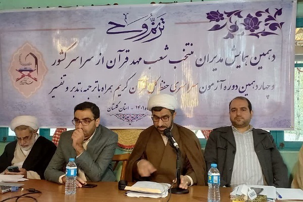 استفاده از ظرفیتهای مردمی در حفظ قرآن یک حرکت ارزشمند است