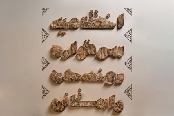 اختتامیه «سوگواره ملی روضههای داستانی» در قم برگزار میشود