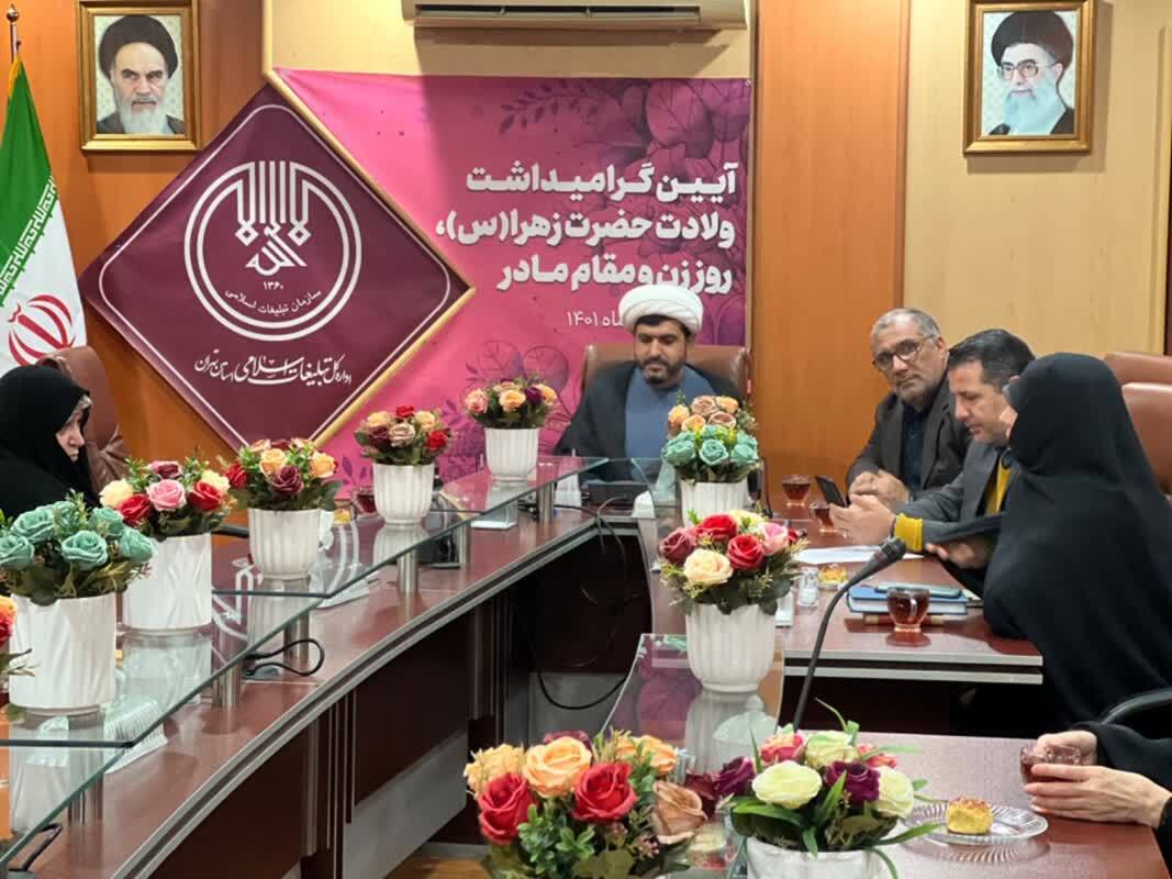 دختران جامعه ما نیازمند شناخت جایگاه زن در جامعهاند دختران جامعه ما نیازمند شناخت جایگاه زن در جامعهاند