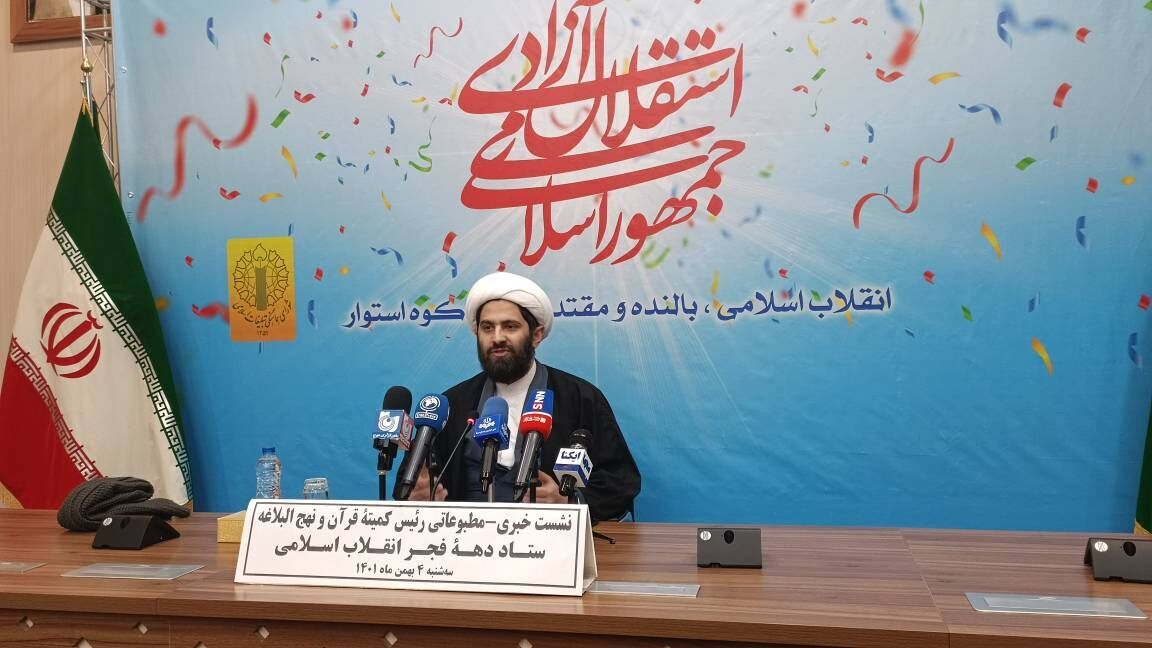 برگزاری بیش از ۵۰۰۰ محفل انس با قرآن و ۴۰۰۰ کرسی تلاوت در سراسر کشور برگزاری بیش از ۵۰۰۰ محفل انس با قرآن و ۴۰۰۰ کرسی تلاوت در سراسر کشور