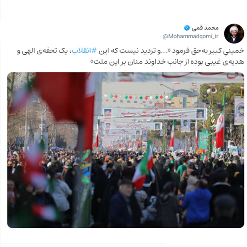 واکنش رئیس سازمان تبلیغات اسلامی به حضور پرشور مردم در راهپیمایی ۲۲ بهمن واکنش رئیس سازمان تبلیغات اسلامی به حضور پرشور مردم در راهپیمایی ۲۲ بهمن