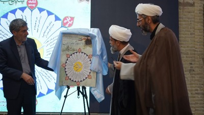 آیین رونمایی از رویداد تربیت امام جامعه پرداز