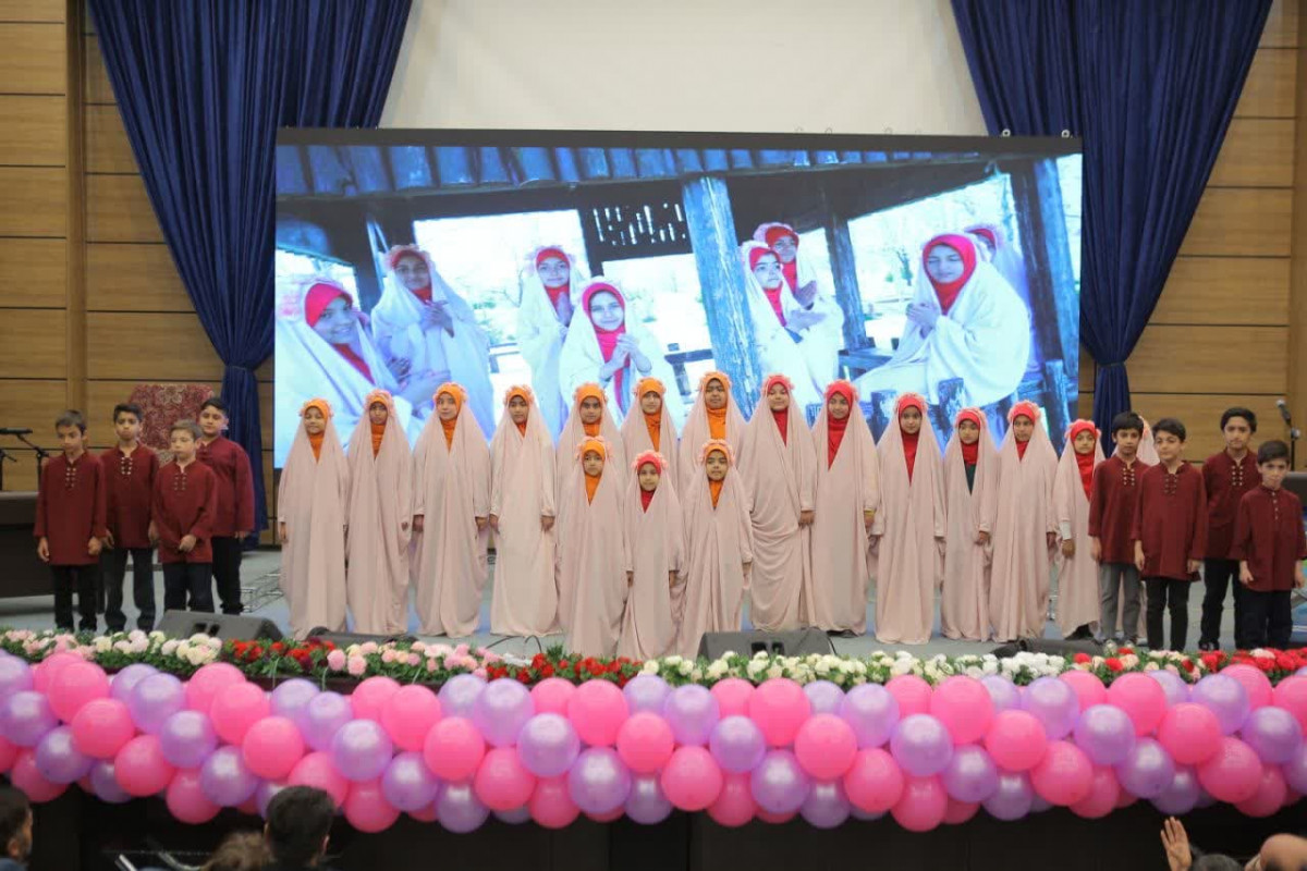 جشن بزرگ زندگی با آیه‌ها و تکریم میلاد امام حسن مجتبی (ع)