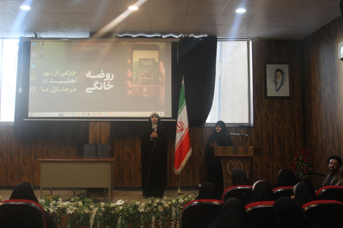 فارس| تجلیل از برگزارکنندگان روضه‌های خانگی ماه مبارک رمضان در شیراز
