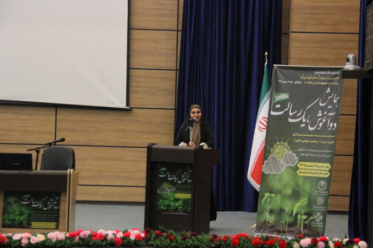 همایش بانوان فعال فرهنگی شهر شیراز