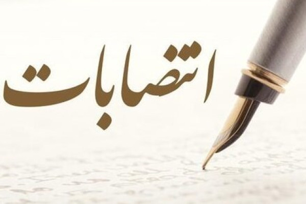سرپرست حوزه معارف اسلام ناب استان فارس منصوب شد