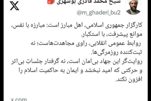 روابط عمومی انقلابی راوی مجاهدت‌هاست