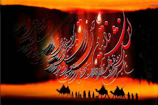 «عاشورا» در اشعار آیینی شاعران استان