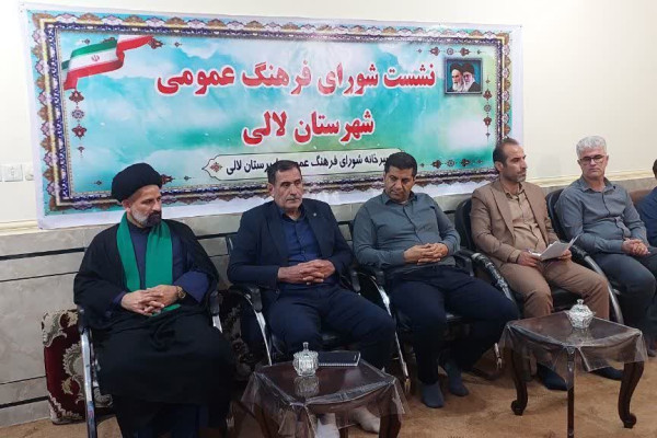 برنامه ریزی برای برگزاری برنامه‌های اربعین در لالی