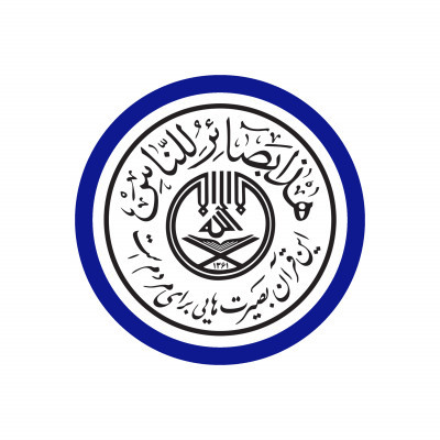 تصحیح و ارائه مجوز نشر قرآن کریم