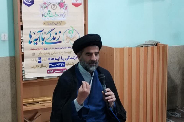 برگزاری ۱۵۰ محفل جزء خوانی قرآن کریم با محوریت «زندگی با آیه ها» در آباده