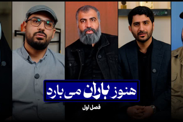 روایت دیدار هنرمندان خوزستانی با رهبر شهید انقلاب