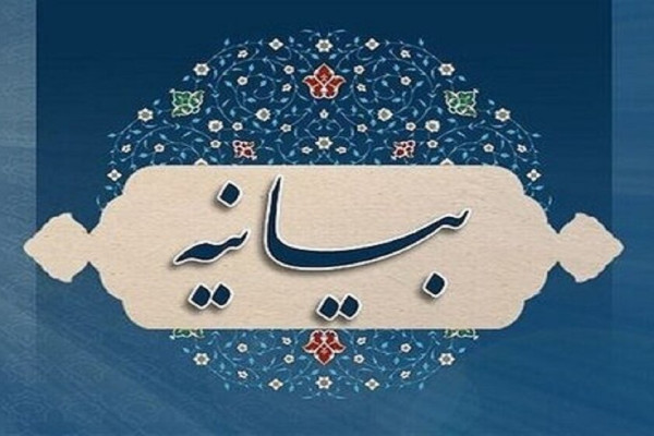 ۸۶ شاعر انقلابی خواستار اجرای شروط رهبری در مذاکرات شدند