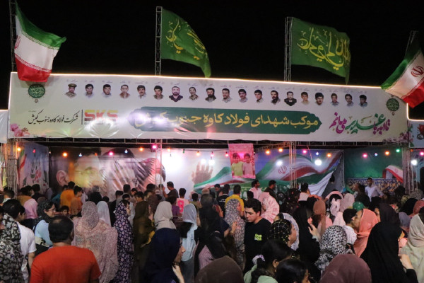 غدیر، جشن همدلی مردم هرمزگان