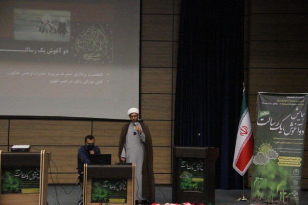 همایش بانوان فعال فرهنگی شهر شیراز