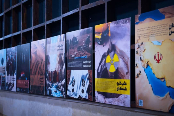 نمایشگاه پویش نهضت زندگی با آیه ها برگزار شد