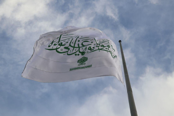 بیرق علوی بر فراز بوستان ملت شهر اراک