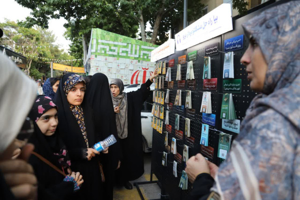مهمونی عید غدیر