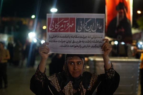 رزم_پلاکاردی | عامل این گرانی، مُهره آمریکایی