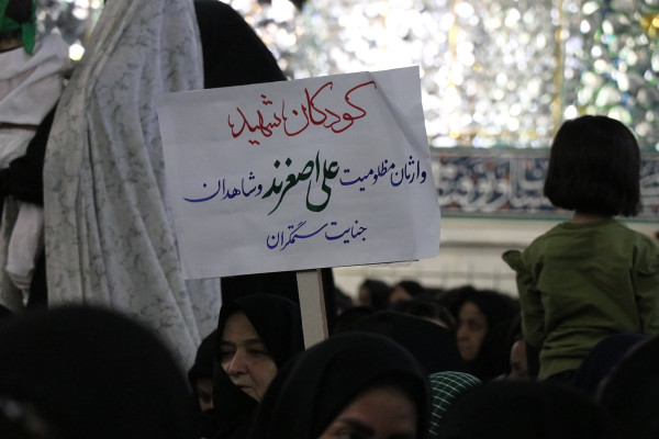 همایش شیرخوارگان حسینی در خراسان شمالی به روایت تصویر