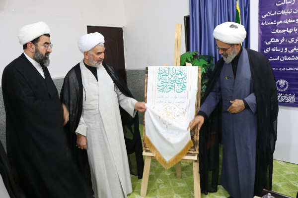 آیین رونمایی از مصحف زندگی با آیه ها