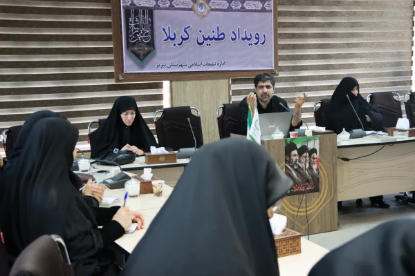 رویداد «طنین کربلا» در تبریز