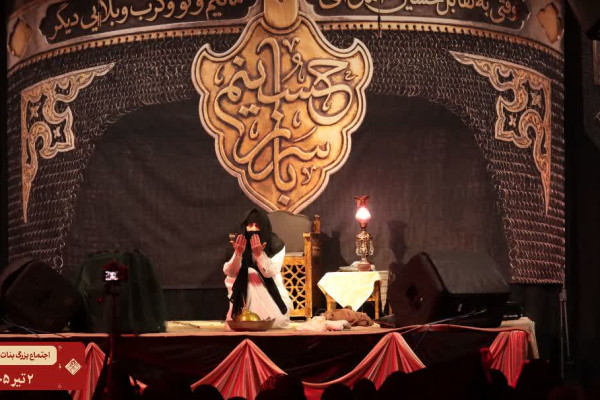 اجتماع بنات الحسین (ع) در همدان