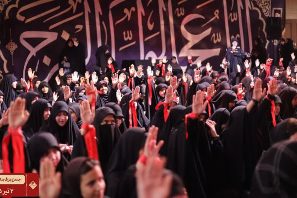 اجتماع بنات الحسین (ع) در همدان