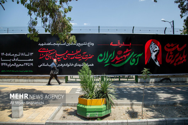 حریم رضوی در انتظار «آقای شهید ایران»