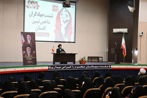 همایش فعالان شاخص جهاد تبیین