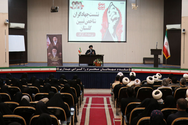 همایش فعالان شاخص جهاد تبیین