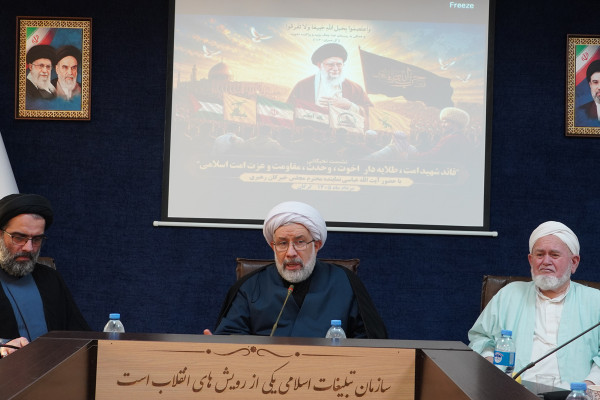 نشست نخبگانی «قائدشهید امت» در گرگان برگزار شد