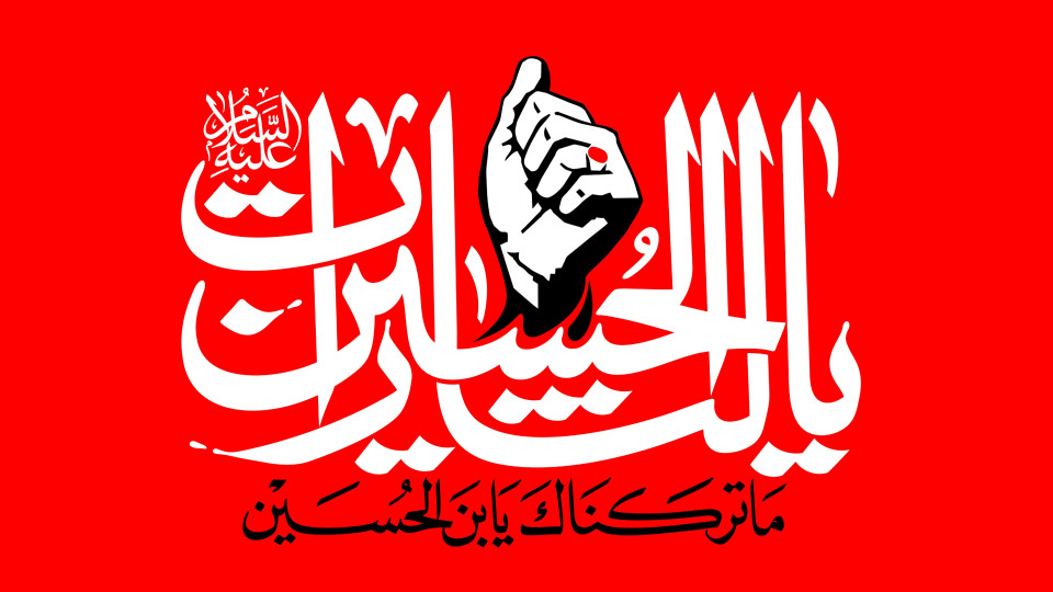 خواهید دید که این مردم چه فصل جدیدی را در تاریخ رقم خواهند زد