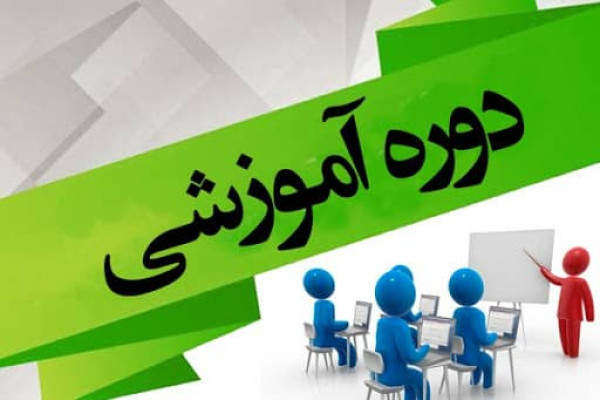 برگزاری دوره آموزشی «فانوس» ویژه اقشار تأثیرگذار در استان