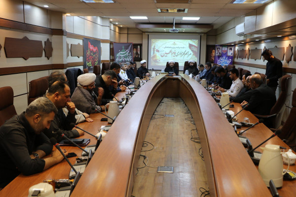 جلسه برنامه ریزی و هماهنگی مراسم بزرگ عصر عاشورا « یوم الحسین ع»